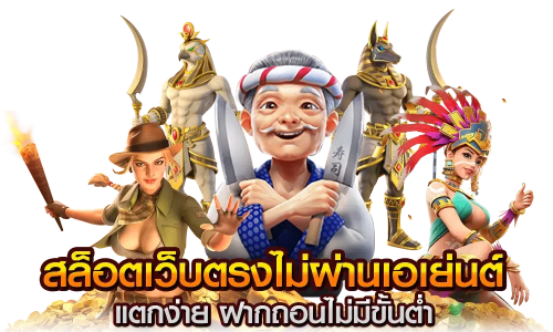 tako123 เว็บเดิมพันออนไลน์ที่ตอบโจทย์คนรุ่นใหม่